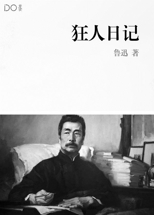 龙族路明非的能力