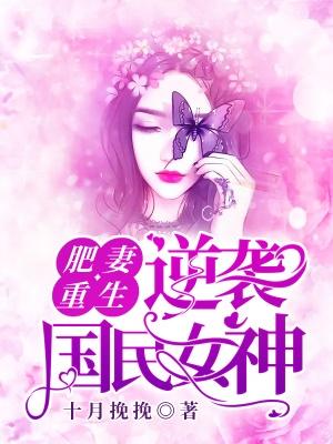 简白男主