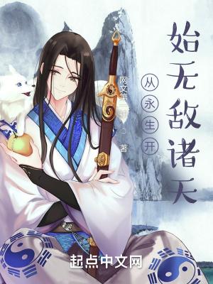 主角方寒的娱乐笔趣阁