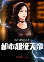 主人公叫唐浩陈思影的