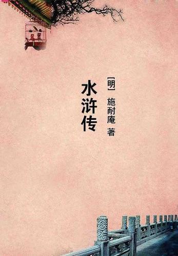 次元人生