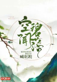 碧空是什么意思