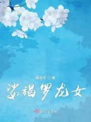 娑竭罗龙王什么颜色