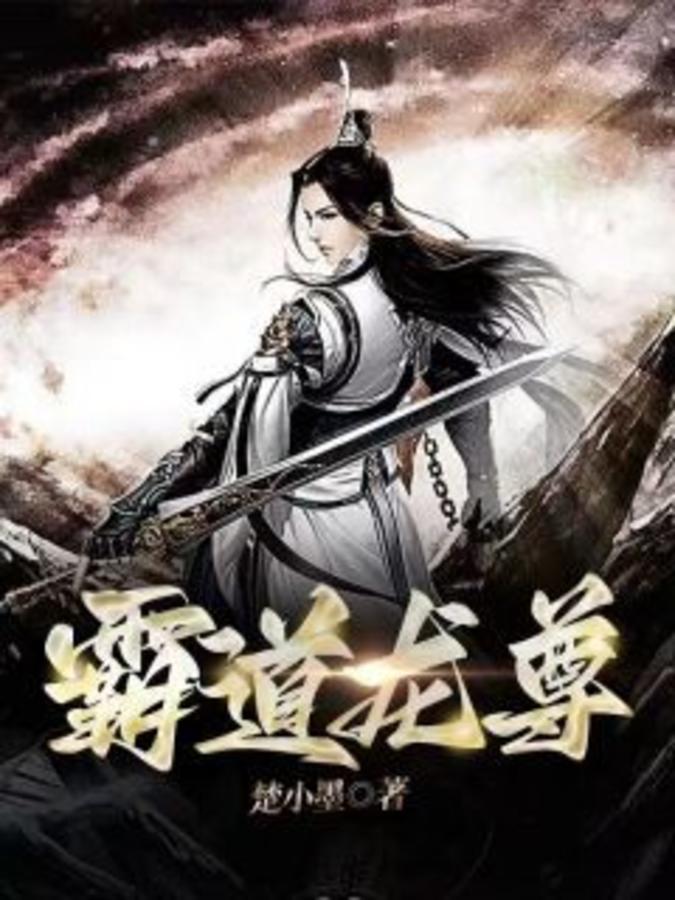穿越段飞版如来神掌电视剧的