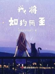 2021如约而至的意思