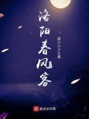 洛阳春风摩托车店在哪里