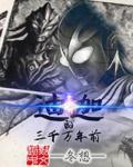 我能无限开挂在线阅读