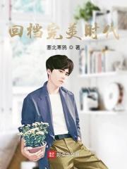 我凭什么不优秀