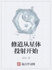至强兵锋推到几个女主