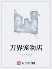无敌睡神系统免费