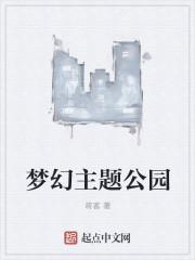 万古龙婿洛尘