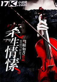 秦先生总是在吃醋娱乐圈by闻柒