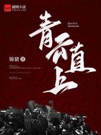 主角是龙骑士