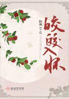 皎皎入怀短剧免费观看100集在线观看