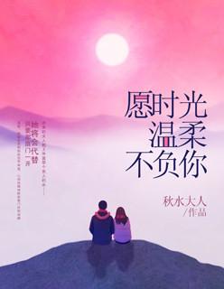 笔趣阁超级女婿