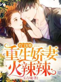 结个婚