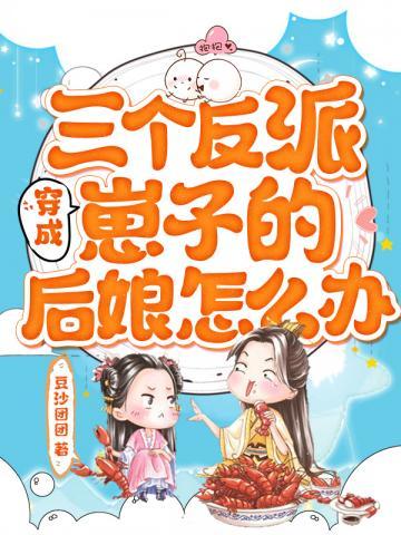 姜莲珠廖久影视剧