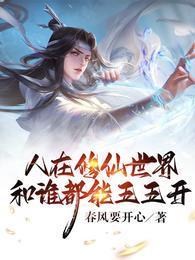 重生空间小悍女免费阅读