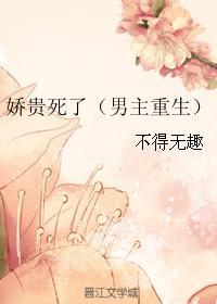 类似于心布荆棘溃不成殇