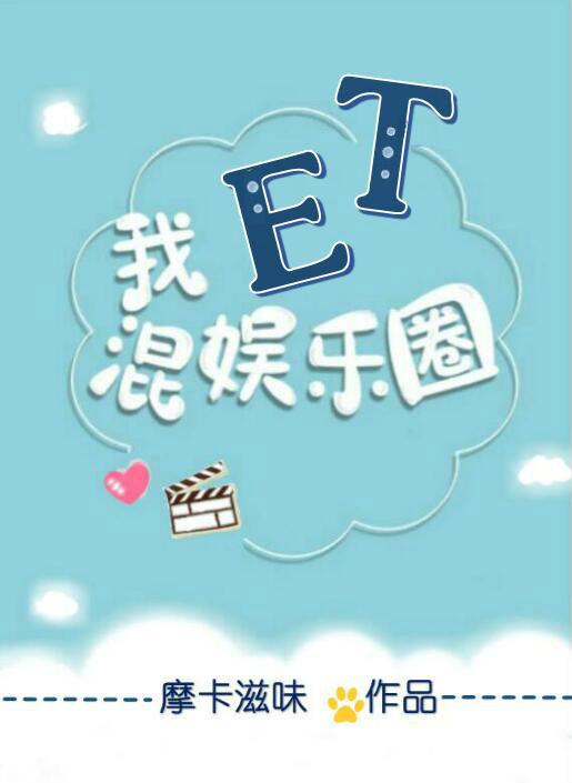 念念星辰