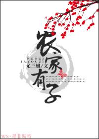 农家子有空间科举文