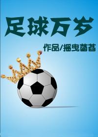 骗婚总裁