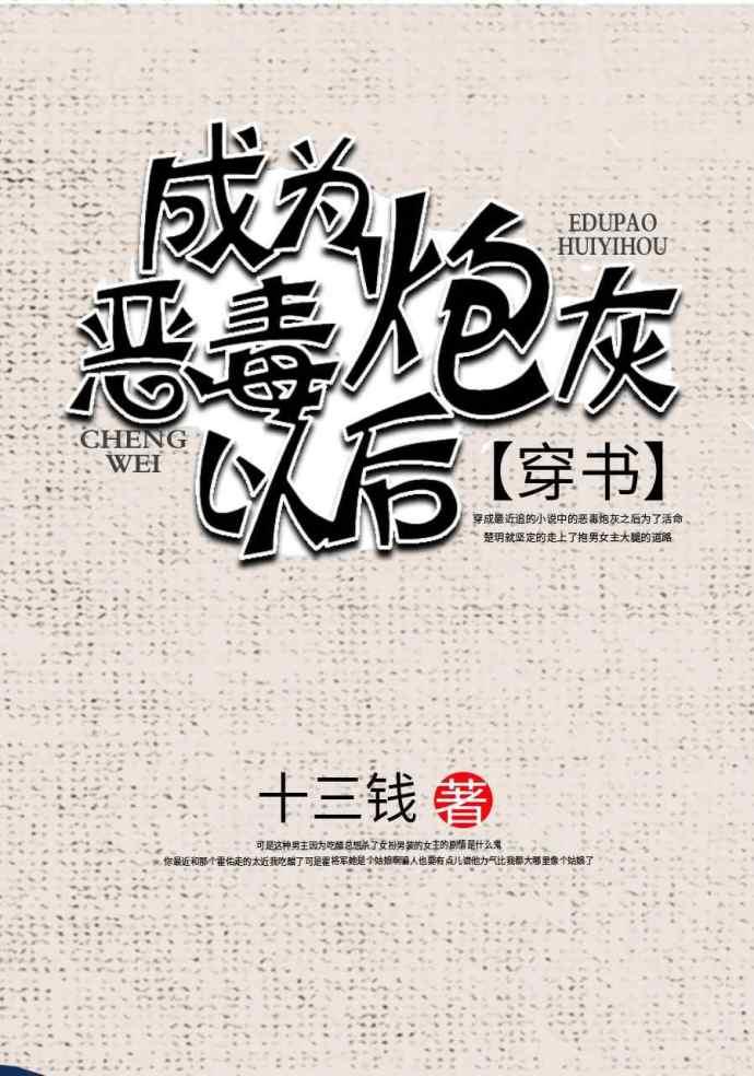 情慕南雨敬深秋全文免费阅读一