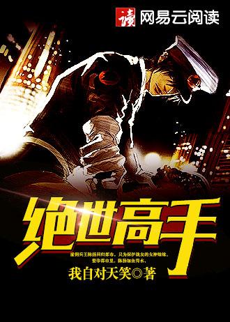 轮回天书在线阅读