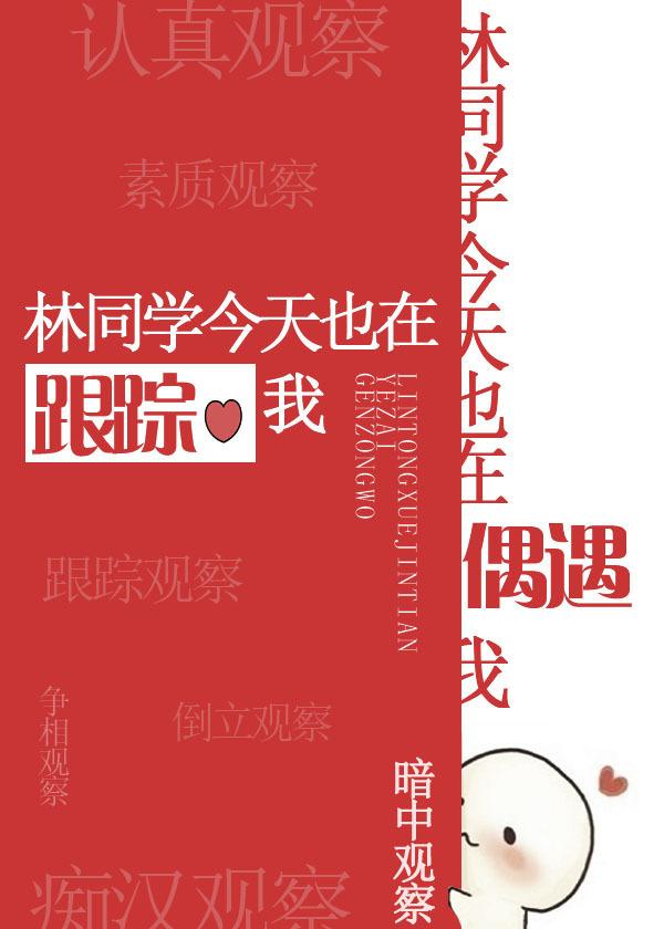 这是什么神仙竹马百度链接