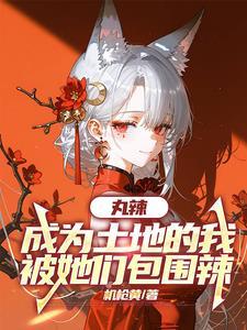 只取三千是什么意思