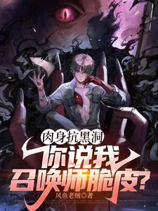 系统终于来了