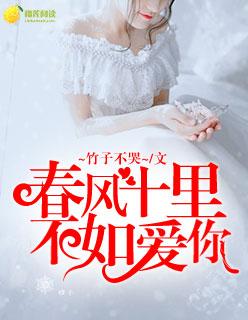 不如你歌曲