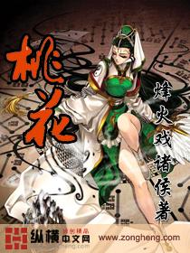 桃花潭在哪里