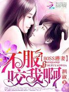 缠绵讲的什么