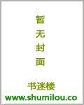 无上真仙时未来