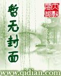 仙府之缘初入仙途免费阅读