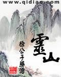 灵山县日勇废品回收部成立