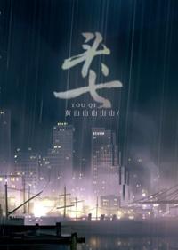 头七鬼魂能看见家人吗
