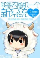 我每周随机一个新职业