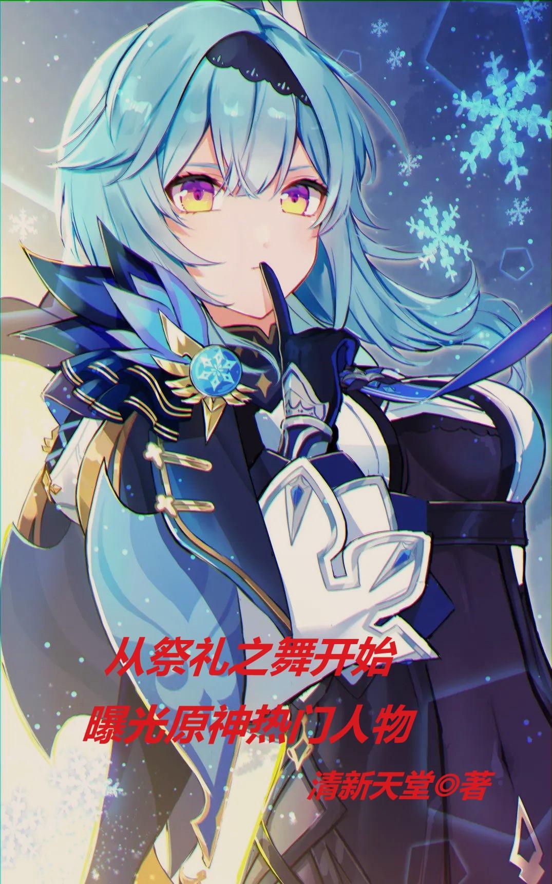 原神祭礼武器怎么获得