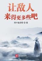 让敌人来的更多吧