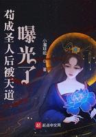 苟圣是哪本