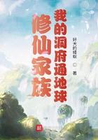 修真洞府图片