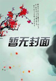 解释一下涅磐重生