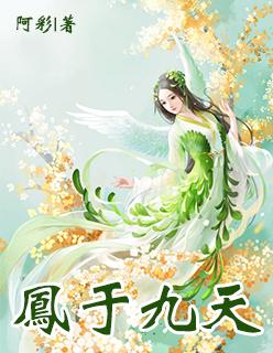 榻上公子