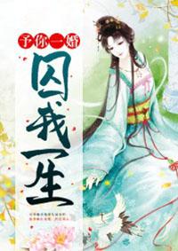 阴阳透视眼苏云阳